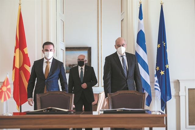 Βόρεια Μακεδονία: Παραμένουν στον «πάγο» τα μνημόνια