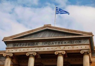 Σύνοδος Πρυτάνεων: Στην Αθήνα συνεχίζεται η 101η Σύνοδος