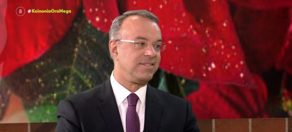 Χρήστος Σταϊκούρας: Βοηθάμε τους πολίτες με όσα αντέχει ο κρατικός προϋπολογισμός