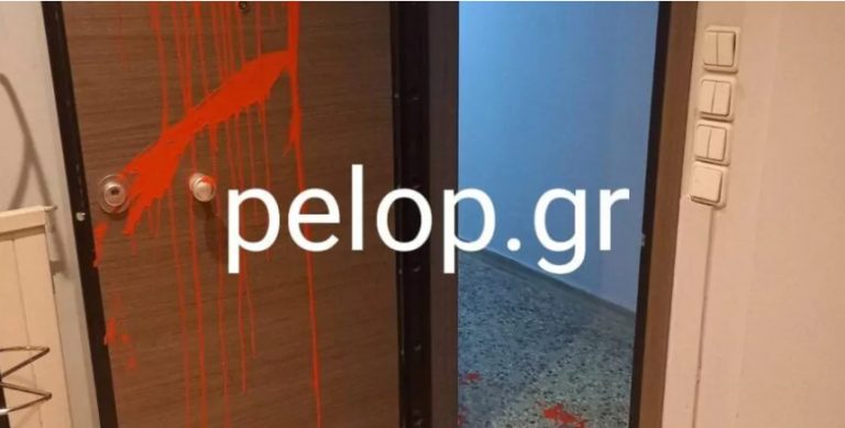 ΝΔ: Καταδικάζει την επίθεση στο πολιτικό γραφείο της Χριστίνας Αλεξοπούλου στην Πάτρα