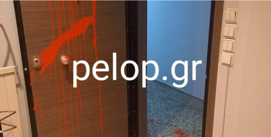 ΝΔ: Καταδικάζει την επίθεση στο πολιτικό γραφείο της Χριστίνας Αλεξοπούλου στην Πάτρα