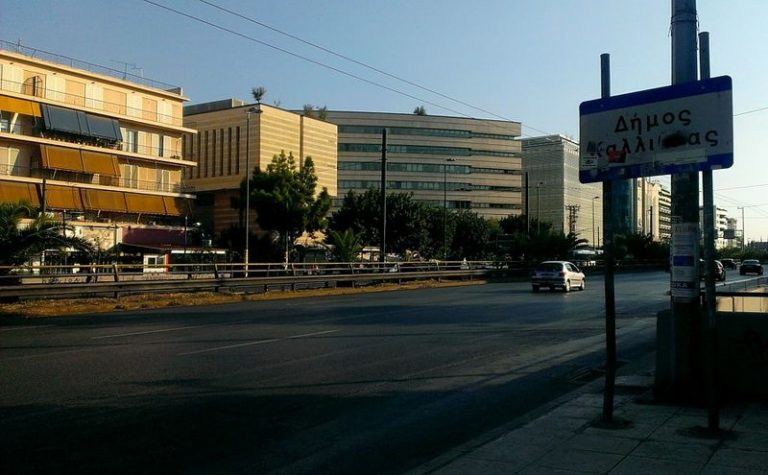 Συγγρού: Η ιστορία του δρόμου που ασφαλτοστρώθηκε σε 24 ώρες