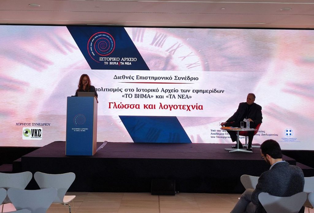 Παναγιώτα Παπαδοπούλου: Η ελληνική κοινωνία είχε ανάγκη και τον αθλητισμό σε μια δύσκολη περίοδο