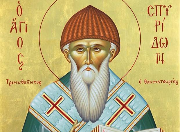 Άγιος Σπυρίδων: Ο ταπεινός βίος του, η σύνδεση του με την Κέρκυρα και τα θαύματα