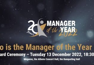 Manager of the Year 2022: Και το βραβείο κερδίζει ο manager που μπορεί να… αυτο-ανατρέπεται