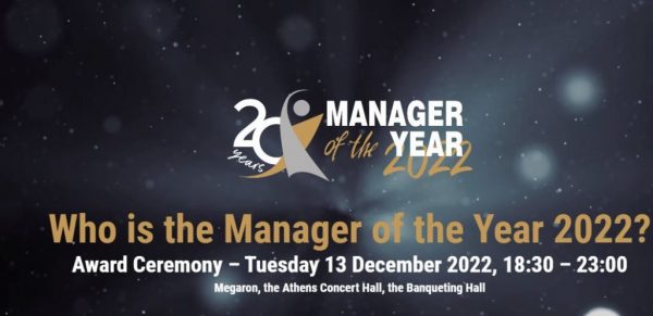 Manager of the Year 2022: Και το βραβείο κερδίζει ο manager που μπορεί να… αυτο-ανατρέπεται