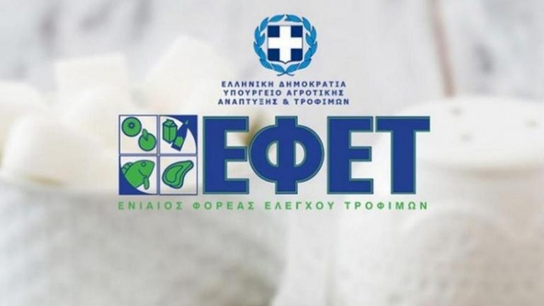 ΕΦΕΤ: Ανακαλεί κατεψυγμένο ρολό κοτόπουλο στο οποίο εντοπίστηκε σαλμονέλα
