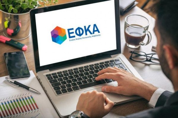 e-ΕΦΚΑ: Και ηλεκτρονικά η αίτηση για ένταξη στις 24 μηνιαίες δόσεις