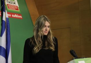 Εύα Καϊλή: Δεσμεύεται η περιουσία της στην Ελλάδα