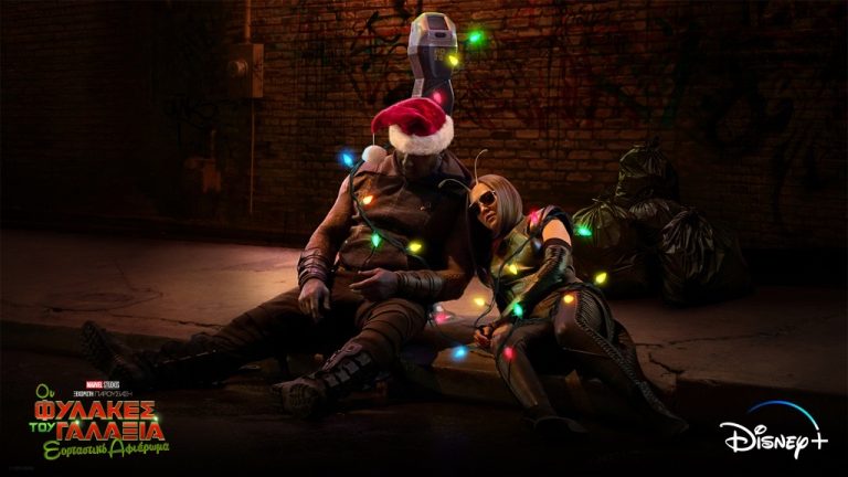 Σειρές και ταινίες που θα φέρουν τα Χριστούγεννα στο σαλόνι σου