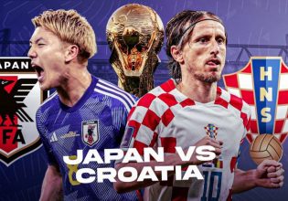 LIVE: Ιαπωνία – Κροατία