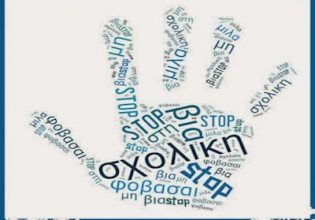 Confronting the spectre of a society of hatred