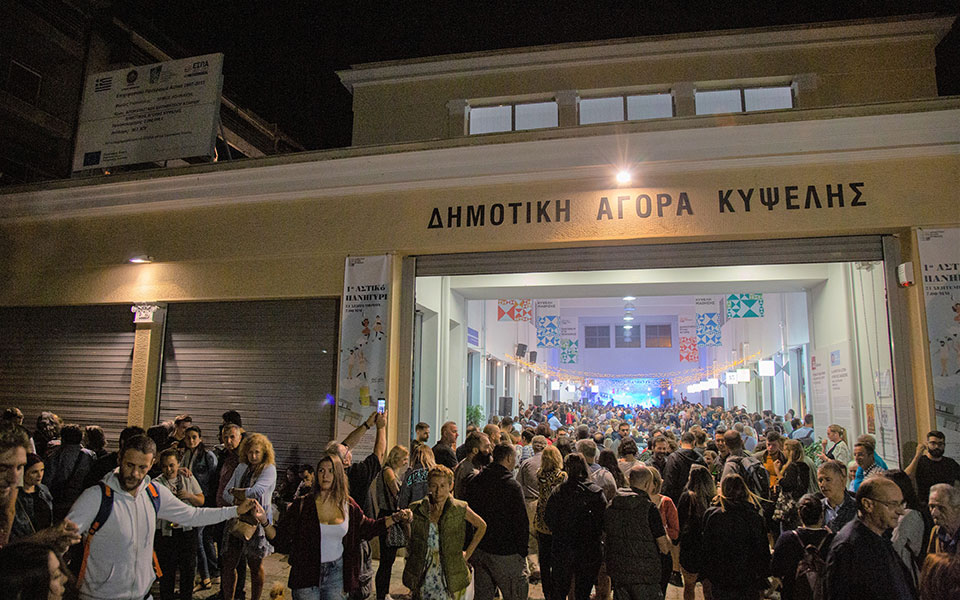 Impact Hub Athens Οικολογικές δράσεις στην όμορφη γειτονιά της Κυψέλης