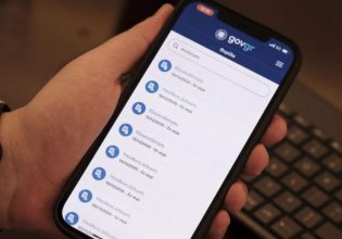 Ξεκινά η διασύνδεση του gov.gr με το Εθνικό Μητρώο Διαδικασιών «Μίτος»