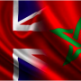 Διοικητικό Δικαστήριο του Λονδίνου απορρίπτει προσφυγή κατά της συμφωνίας σύνδεσης Μαρόκου-Μεγάλης Βρετανίας