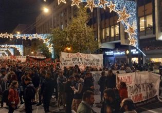 Editorial Ta Nea: Justice