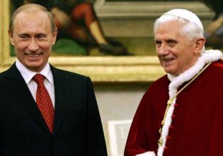 Βενέδικτος: Ο Πούτιν χαρακτήρισε τον εκλιπόντα πρώην Πάπα «διαπρεπή θρησκευτική προσωπικότητα»