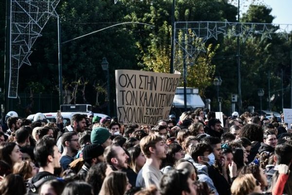 Ένωση μη Κερδοσκοπικών Θιάσων (Ε.Μ.ΚΕ.ΘΙ.): Η ανακοίνωση τους στο Υπουργείο Πολιτισμού