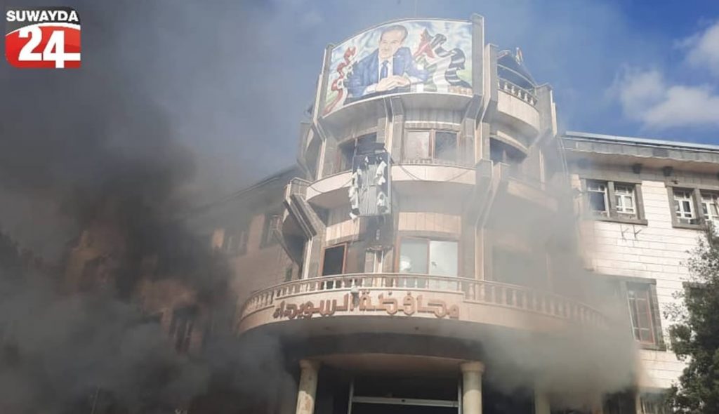 Συρία: Διαδηλωτές επιτέθηκαν στο γραφείο του κυβερνήτη – Ακούστηκαν πυροβολισμοί