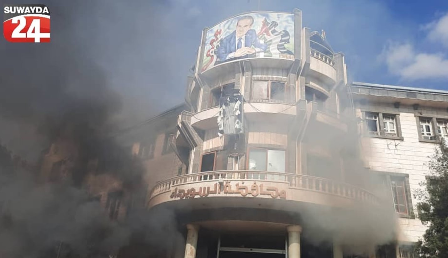 Συρία: Διαδηλωτές επιτέθηκαν στο γραφείο του κυβερνήτη - Ακούστηκαν πυροβολισμοί
