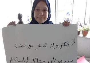 Ισραήλ: Κυνική παραδοχή – 16χρονη Παλαιστίνια σκοτώθηκε «κατά λάθος» από τον στρατό στην Τζενίν