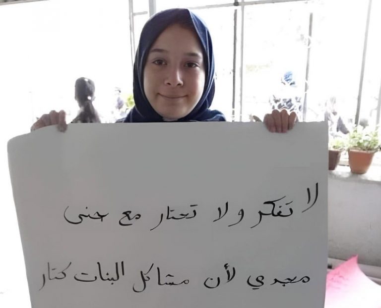 Ισραήλ: Κυνική παραδοχή – 16χρονη Παλαιστίνια σκοτώθηκε «κατά λάθος» από τον στρατό στην Τζενίν