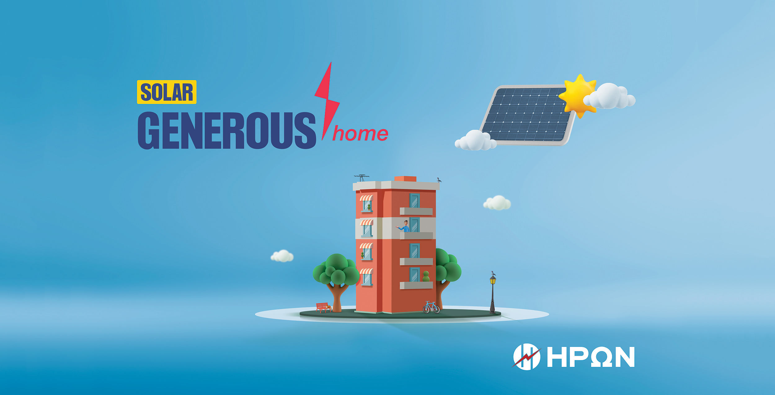 ΗΡΩΝ: GENEROUS ΕΚΠΤΩΣΗ Συνέπειας και Φωτοβολταϊκό σε ΕΝ.Α.