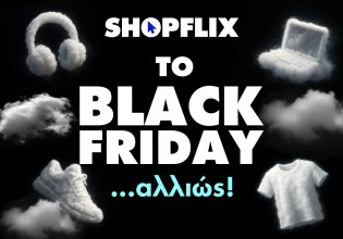 Το Black Friday έφτασε στο SHOPFLIX.gr