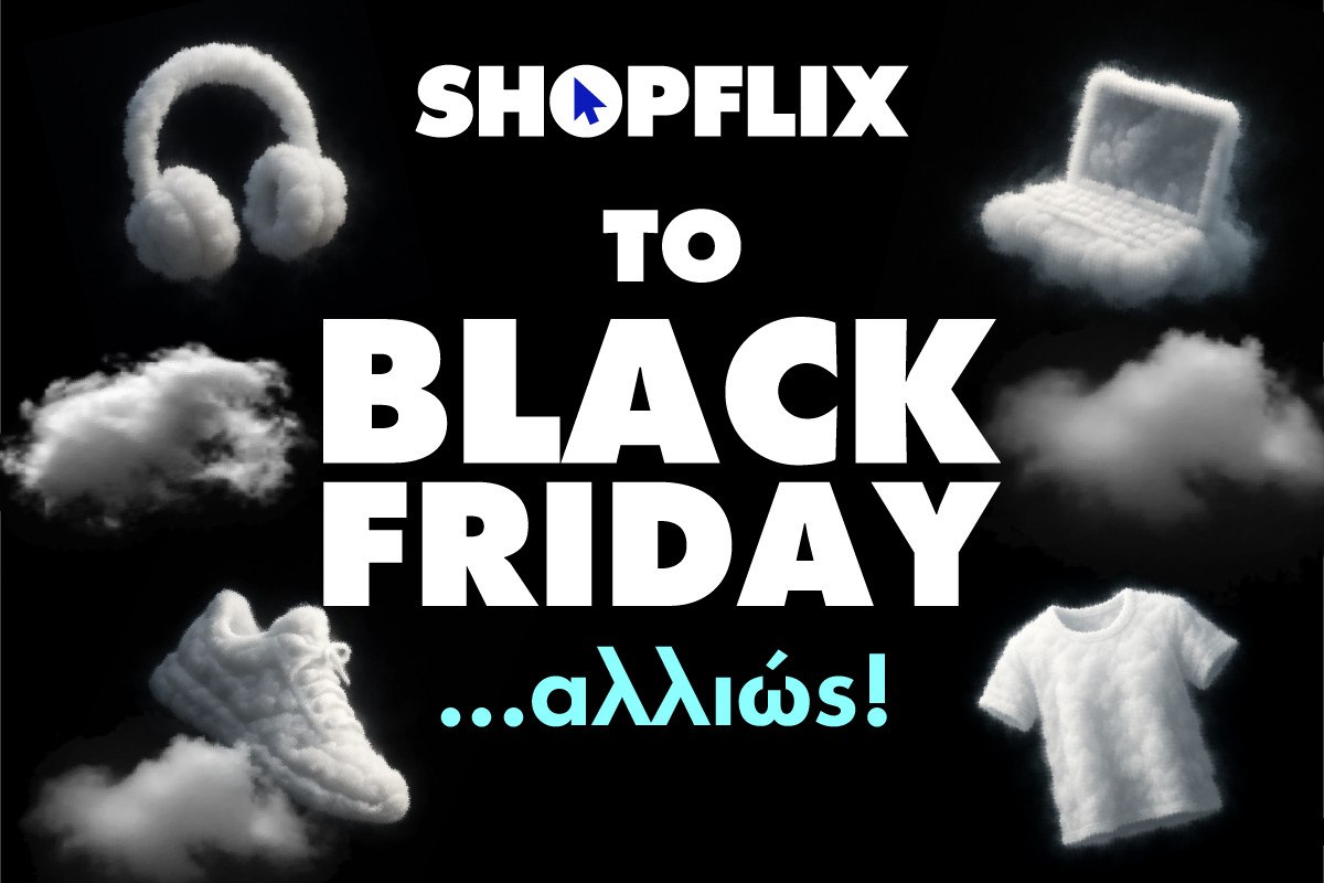 Το Black Friday έφτασε στο SHOPFLIX.gr