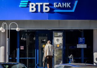 VTB: «Άνευ προηγουμένου» κυβερνοεπίθεση στη Νο2 τράπεζα της Ρωσίας