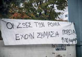 Πυροβολισμός 16χρονου Ρομά: Γιατί δεν έχει εκδοθεί ιατρικό ανακοινωθέν για την υγεία του, ρωτά η ΟΕΝΓΕ