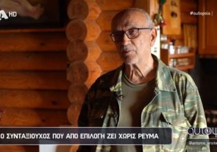 Συνταξιούχος ζει χωρίς ρεύμα: «Στη γυναίκα μου λείπει το πιστολάκι»