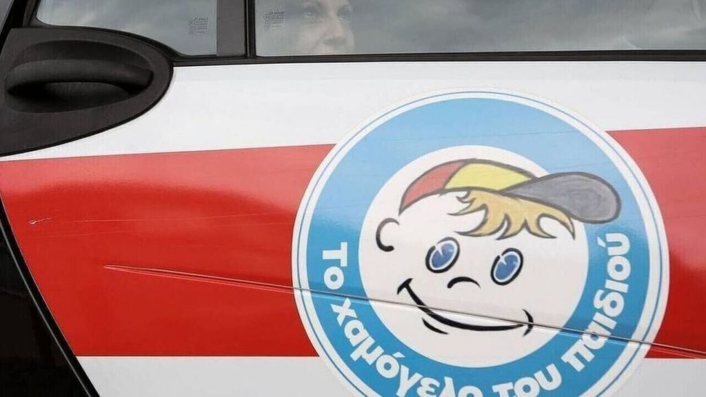 «Χαμόγελο του Παιδιού»: 5 ερωτήματα, 230 ακίνητα και… άλλες ιστορίες