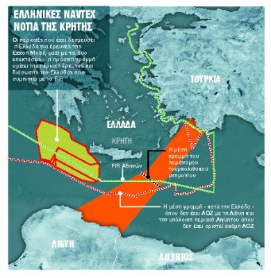 Ελληνοτουρκικά: Σβήνουν τις γκρίζες ζώνες νότια της Κρήτης