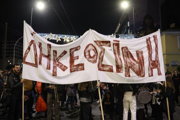 Θεσσαλονίκη: Ελεύθερος ο αστυνομικός για τον πυροβολισμό του 16χρονου Ρομά - ΕΛΛΑΔΑ