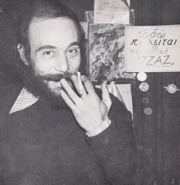 Χάρισε στην τζαζ ένα σπίτι στην Ελλάδα