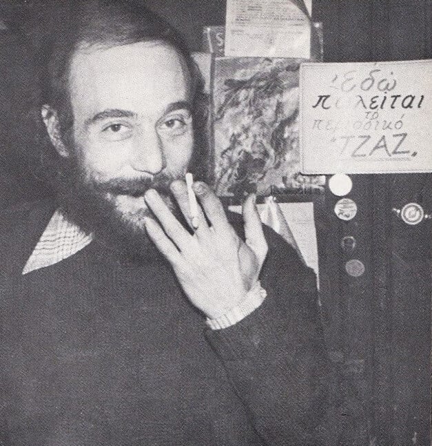 Χάρισε στην τζαζ ένα σπίτι στην Ελλάδα