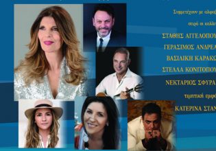 Μεγάλη συναυλία κατά της φτώχειας από την Ιερά Μητρόπολη Πειραιώς, στις 19 Δεκεμβρίου στο Δημοτικό Θέατρο