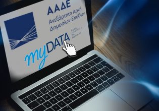 Εφορία: 6 στους 10 οφειλέτες έχουν χρέη έως 500 ευρώ