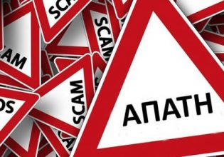 Άρτα: Απίστευτη απάτη σε Μονή – Ήθελαν να κάνουν δωρεά 5.000 ευρώ και έκλεψαν… 7.840