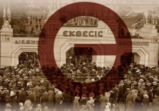 Θεσσαλονίκη: Στην ίδια πόλη χριστιανοί και εβραίοι – Έκθεση στο Αρχαιολογικό Μουσείο