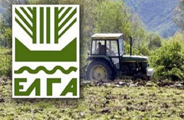 ΕΛΓΑ: Ποιες αποφάσεις πάρθηκαν για τη στήριξη αγροτών