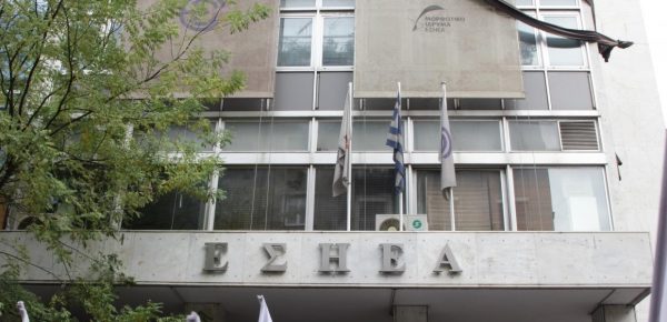 Κατάληψη στην ΕΣΗΕΑ για τον αναρχικό απεργό πείνας Θάνο Χατζηαγγέλου