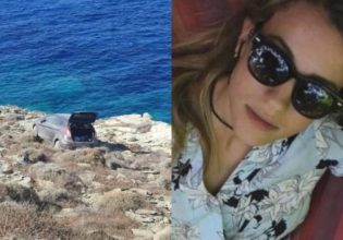 Γυναικοκτονία στη Φολέγανδρο: Συγκλονίζει το μήνυμα της μητέρας της Γαρυφαλλιάς – «Μου έχει αφήσει έναν σκοπό»