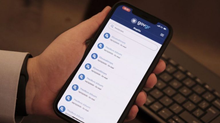 Πιερρακάκης: Διαφορετικό κράτος στο τέλος της επόμενης τετραετίας