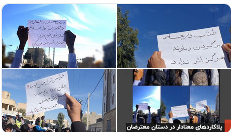 Ιράν: «Θάνατος στον Χαμενεΐ» - Συνεχίζονται οι διαδηλώσεις, με θανατική ποινή απειλούνται οι συλληφθέντες