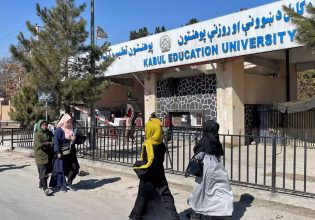 Αφγανιστάν: Οι Ταλιμπάν απαγόρευσαν τη φοίτηση γυναικών στα Πανεπιστήμια