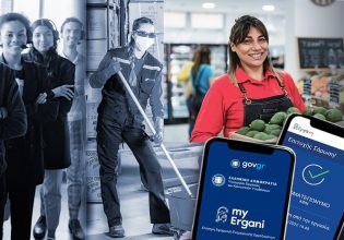 Ψηφιακή κάρτα εργασίας: Λήγει την Τρίτη η προθεσμία για την απογραφή