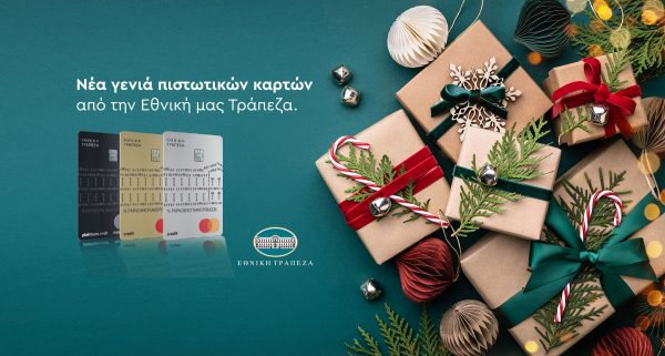 Oh Christmas (shopping) spree