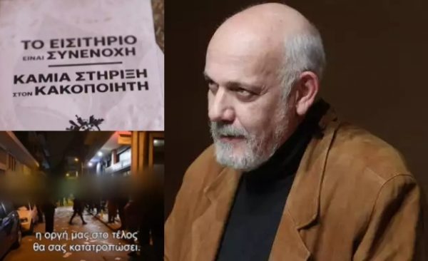 Γιώργος Κιμούλης: Χαμός έξω από θέατρο που θα έπαιζε – Διαδήλωση με συνθήματα και πανό